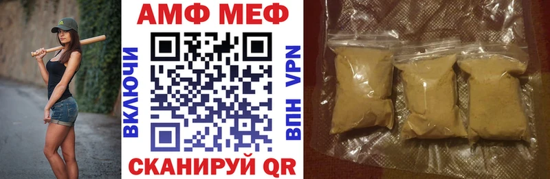Купить где  Нерчинск  Амфетамин VHQ 