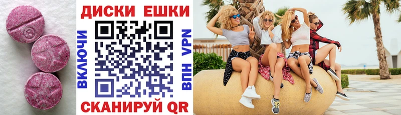 Экстази MDMA  Купить  Нерчинск 