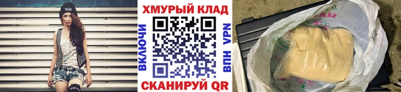 ГЕРОИН хмурый  Купить закладки  Нерчинск 