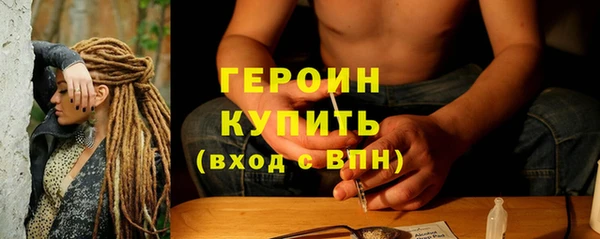 молекула духа Гусиноозёрск