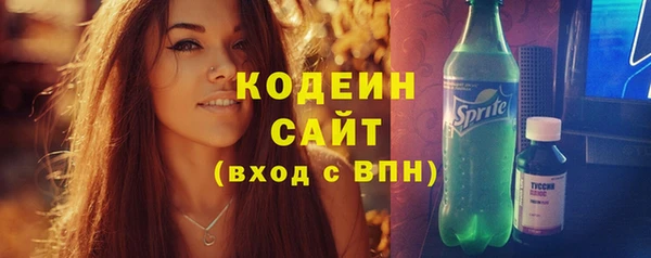 мефедрон Гусь-Хрустальный