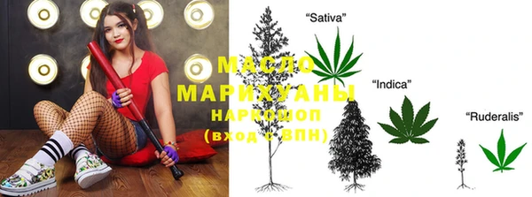 мефедрон Гусь-Хрустальный