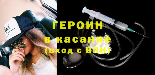 экстази Гусев