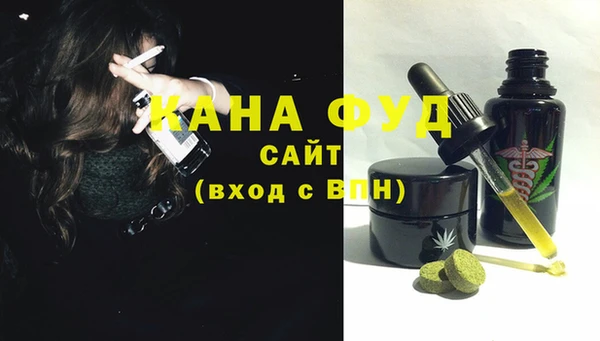 мефедрон Гусь-Хрустальный