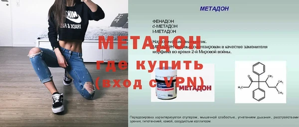 экстази Гусев