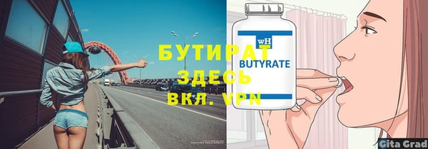 экстази Гусев