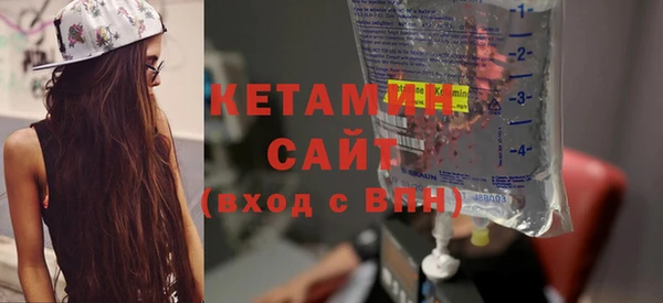 мефедрон Гусь-Хрустальный
