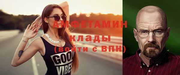 молекула духа Гусиноозёрск