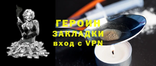 экстази Гусев