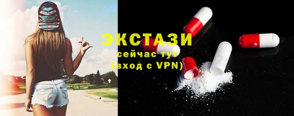 экстази Гусев