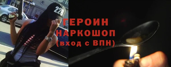 молекула духа Гусиноозёрск