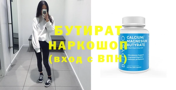 мефедрон Гусь-Хрустальный