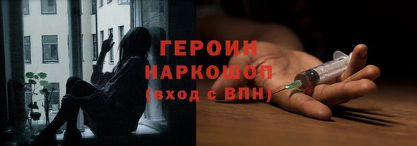экстази Гусев