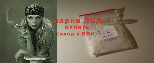 молекула духа Гусиноозёрск