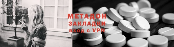 молекула духа Гусиноозёрск