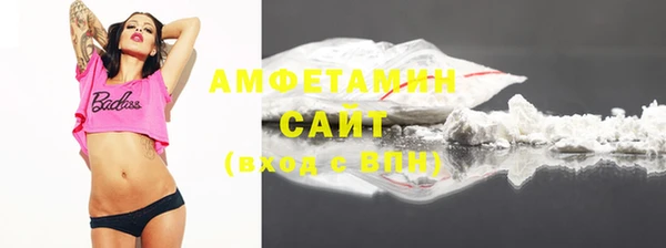 мефедрон Гусь-Хрустальный