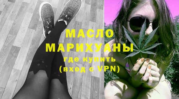 экстази Гусев