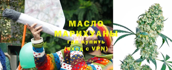 мефедрон Гусь-Хрустальный