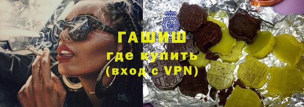 молекула духа Гусиноозёрск