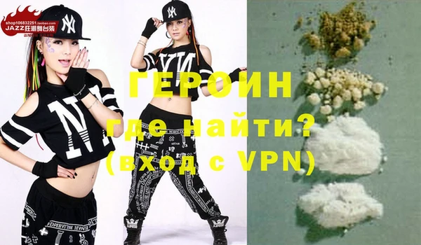 молекула духа Гусиноозёрск