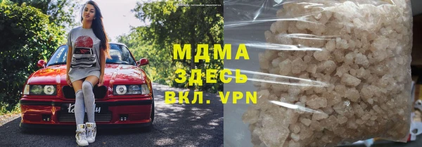 мефедрон Гусь-Хрустальный