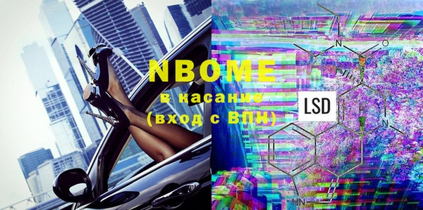 экстази Гусев