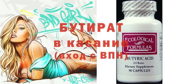 экстази Гусев