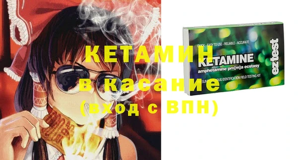 мефедрон Гусь-Хрустальный