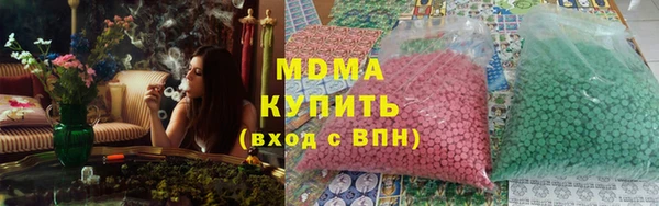 экстази Гусев
