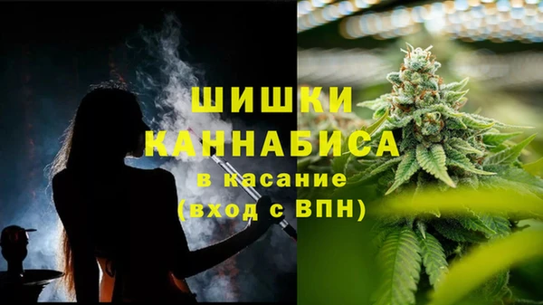 мефедрон Гусь-Хрустальный