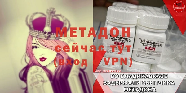 мефедрон Гусь-Хрустальный
