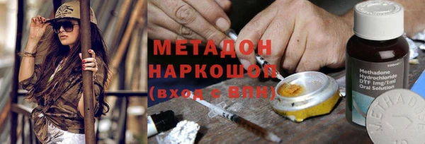 экстази Гусев