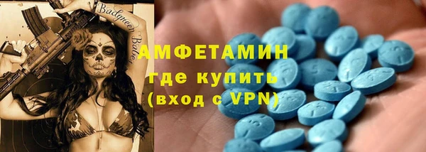 мефедрон Гусь-Хрустальный
