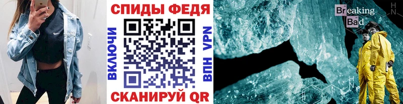 МЕТАМФЕТАМИН Декстрометамфетамин 99.9% Нерчинск