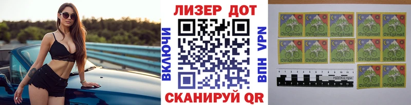 Купить закладки  Нерчинск  Марки 25I-NBOMe 1,8мг 