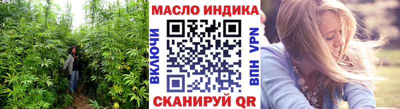 Купить где  Нерчинск  ТГК жижа 