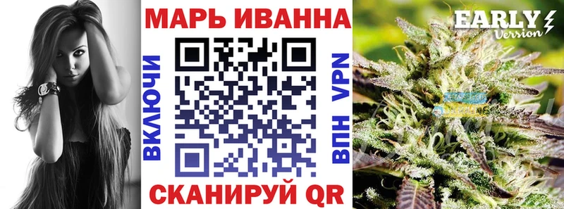 Конопля семена  Купить  Нерчинск 